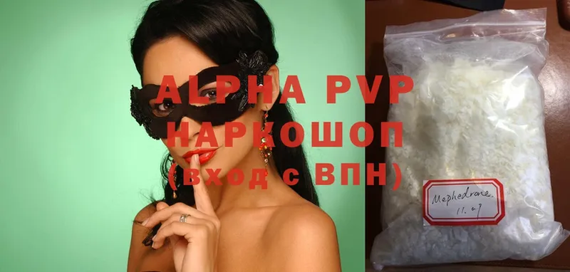 кракен рабочий сайт  Исилькуль  Alfa_PVP СК КРИС 