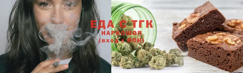 Cannafood конопля  Исилькуль 